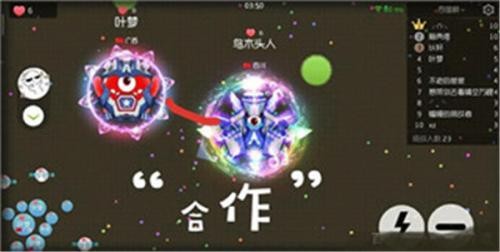 球球大作战2024