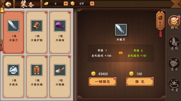 三国战纪2街机版