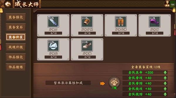 三国战纪2街机版