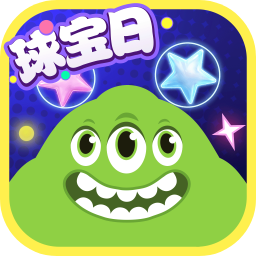 球球大作战老版本