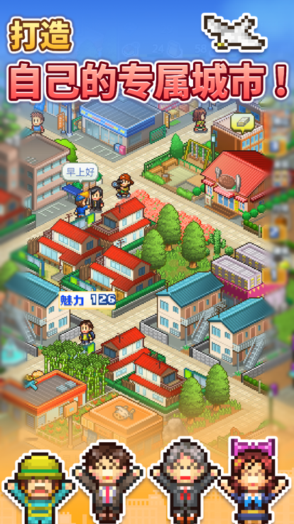 箱庭都市无限金币版