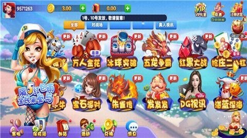 先知棋牌xz101最新版