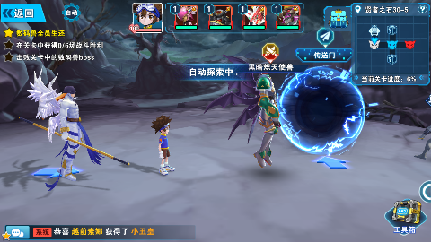 口袋灵龙无限钻石版