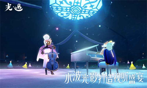 光遇空巢全物品解锁版