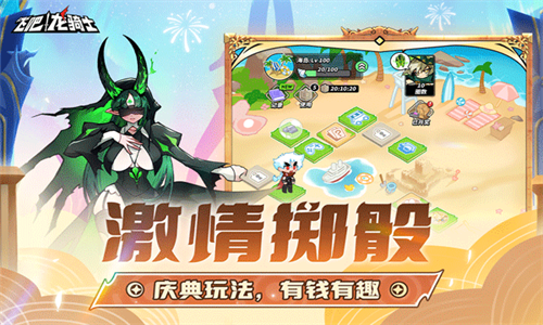 飞吧龙骑士手游雷霆版