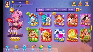 一庆棋牌官网手机版