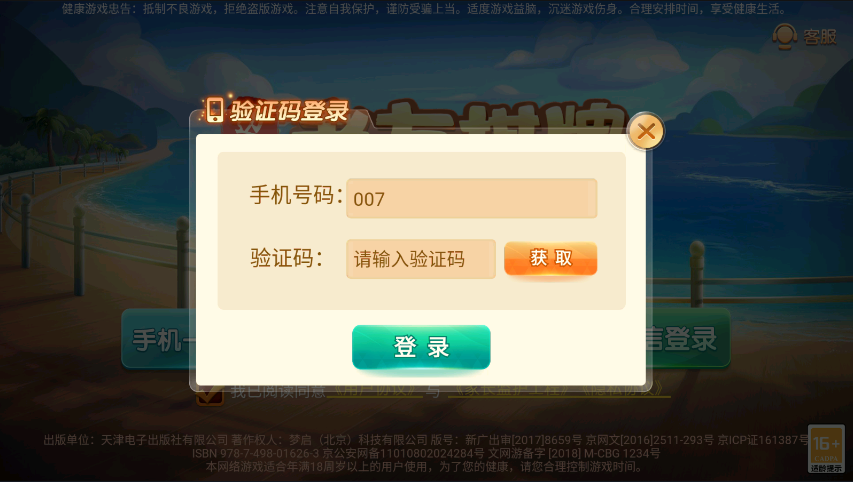 沈阳四冲六冲官方