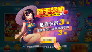 乐成棋牌lc188club