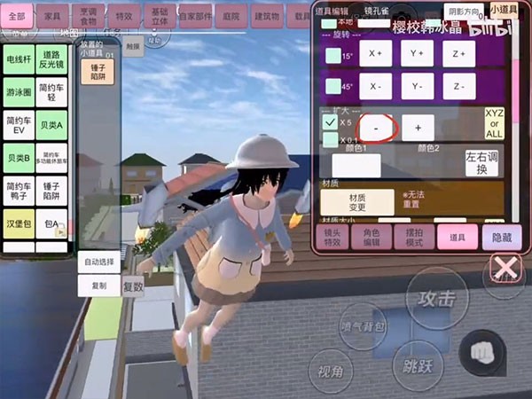 樱花校园模拟器无广告版2024