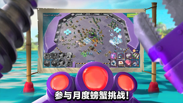 海岛奇兵无限钻石