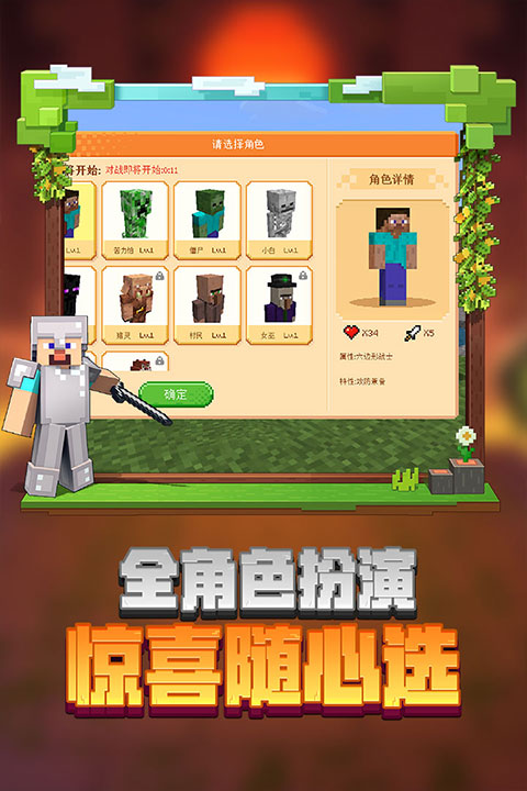 我的世界基岩版1.21