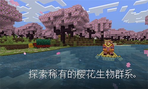 minecraft惊变100天整合包