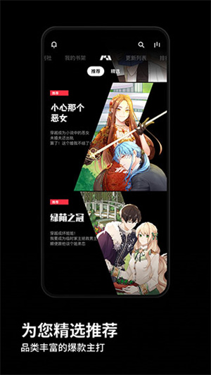 PODO漫画无限DO币版