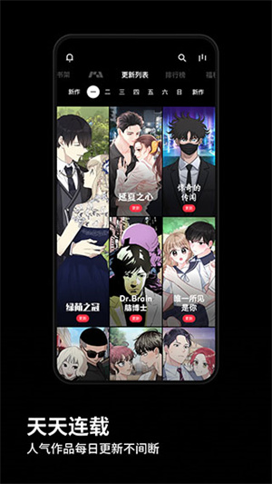 PODO漫画无限DO币版