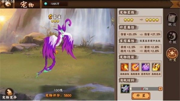 三国战纪2街机版