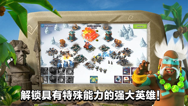 海岛奇兵无限钻石