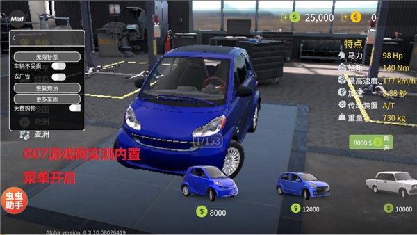 手动挡停车场2汉化版2025