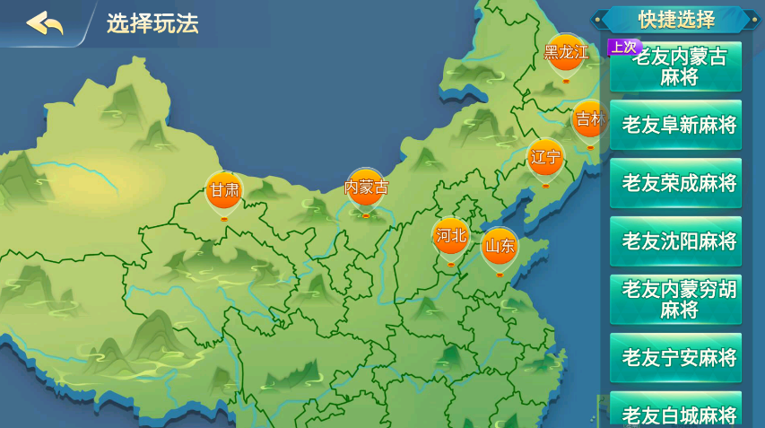 沈阳四冲六冲官方
