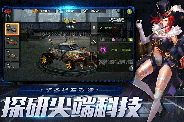 末日血战无限资源版