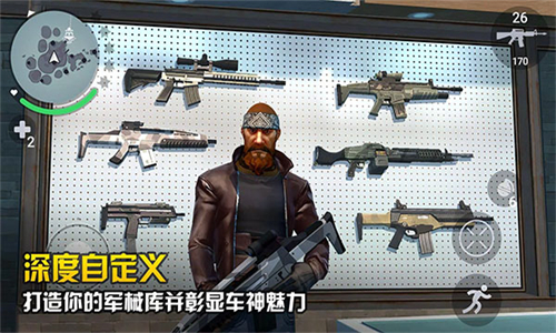 孤胆车神新奥尔良手机版