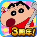 蜡笔小新之小帮手大作战安卓中文版