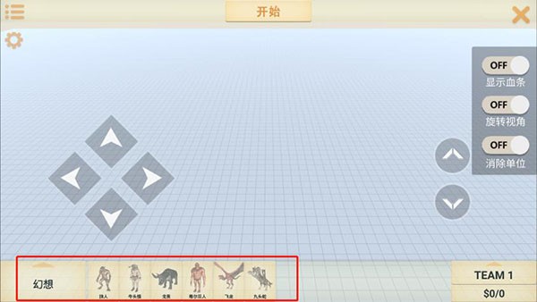 动物战争模拟器国际服