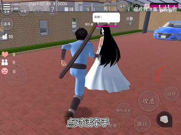樱花校园模拟器无广告版2024