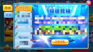 乐成棋牌lc188club