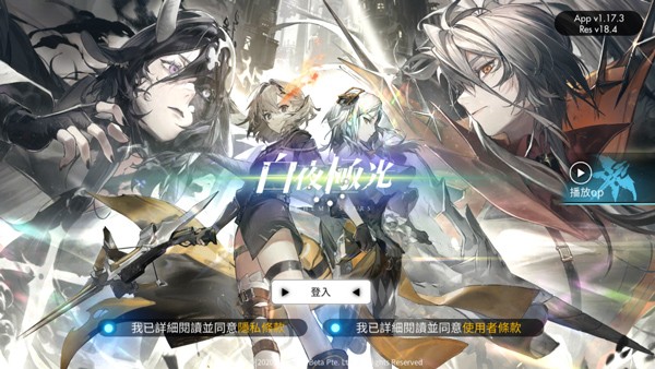 白夜极光