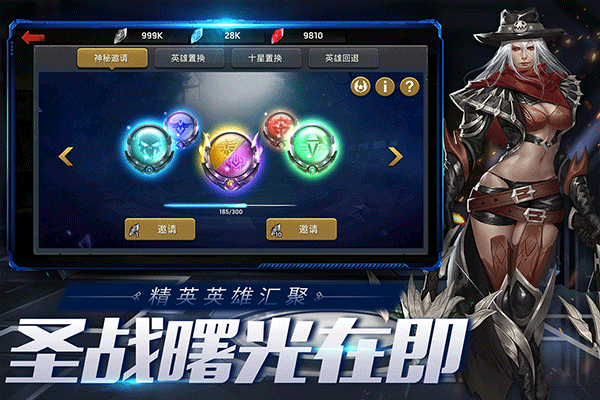 末日血战无限资源版