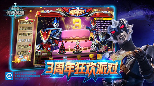 奥特曼传奇英雄免费版