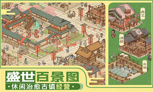 这城有良田无限金币版手游
