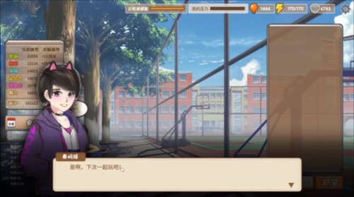 中国式家长手游免登录版