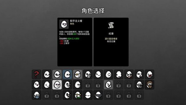土豆兄弟Brotato