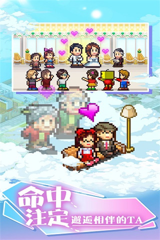 幸福公寓物语不减反增折相思