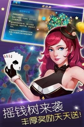 153棋牌安卓老版本