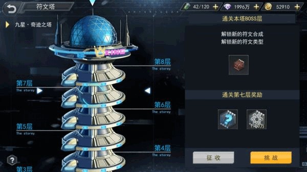 火线出击手机版