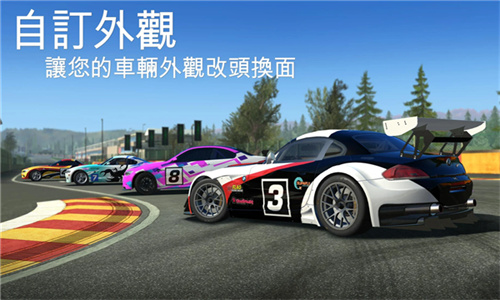 真实赛车3中文版免费