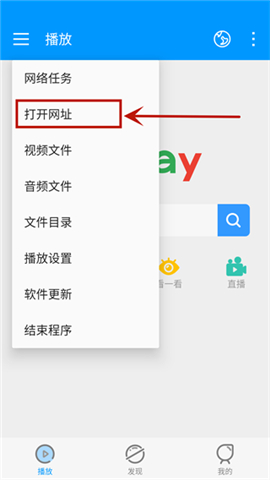 影音先锋app安卓版