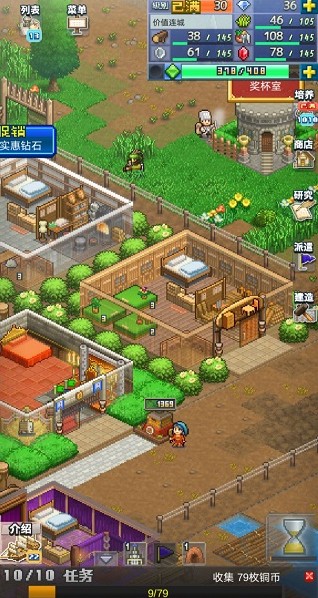 王都创世录最新版