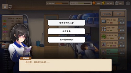 中国式家长手游免登录版