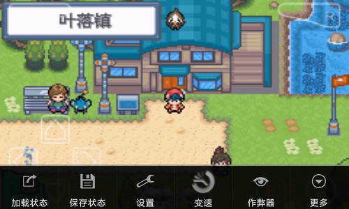 口袋妖怪白金光内置修改器