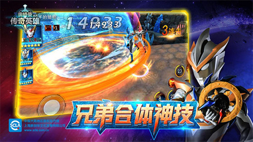 奥特曼传奇英雄免费版