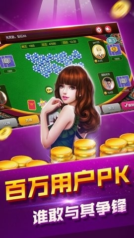 华庆棋牌hq101官网