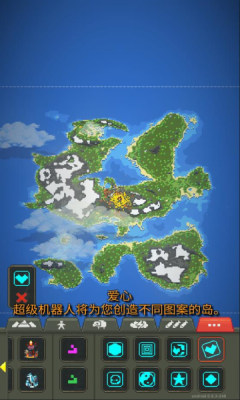 世界盒子无限道具