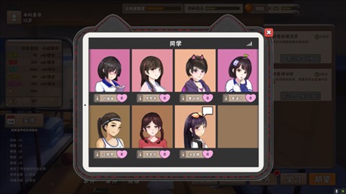 中国式家长手游免登录版