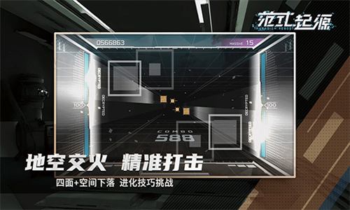 范式起源paradigm安卓版