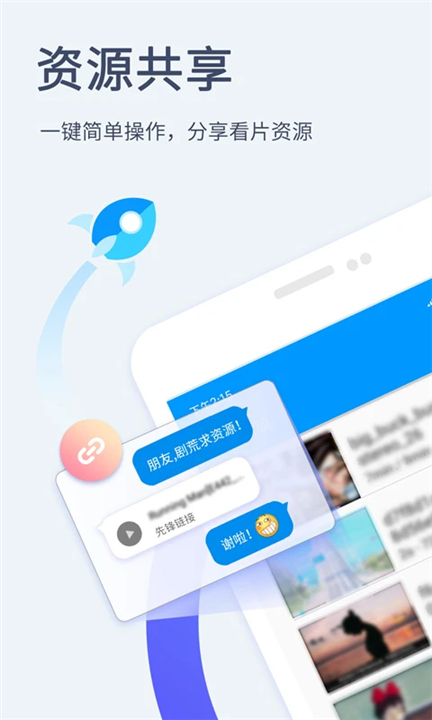 影音先锋去广告