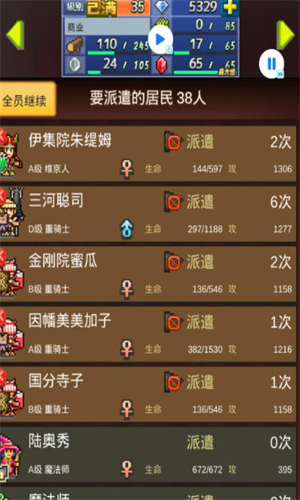 王都创世录国际服