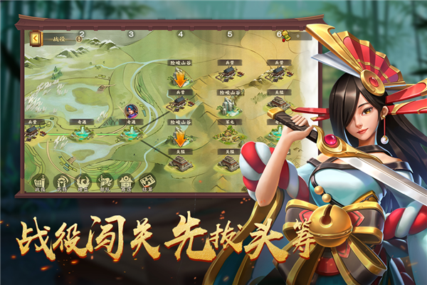 胡莱三国4手游内购版